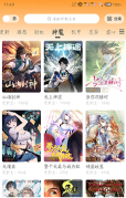 梦绘界图3