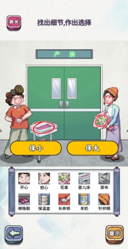 欢乐汉字(1)