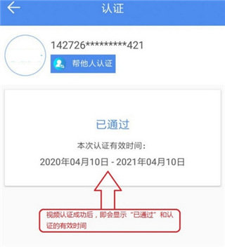 民生山西