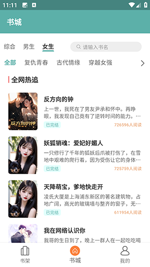 锐马小说图1