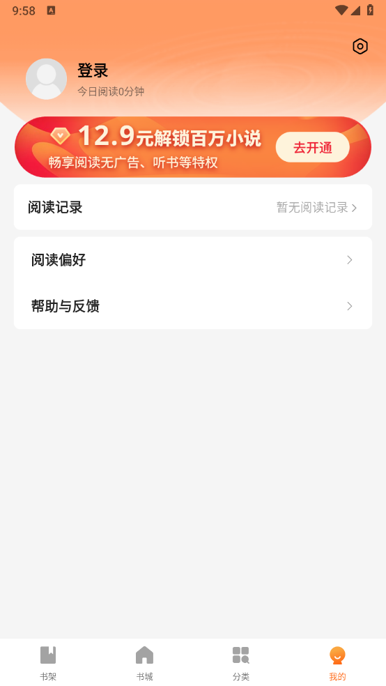 安隅小说(3)