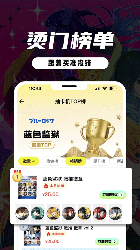 MITAKO虾淘图3