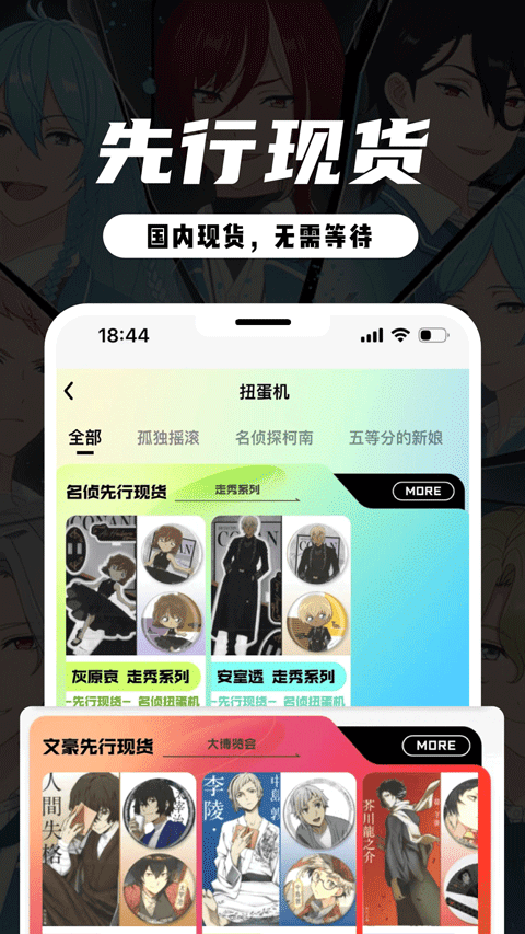 MITAKO虾淘图4