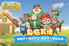 长白觉醒图1