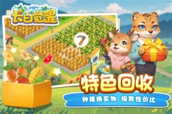 长白觉醒图3