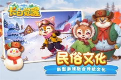 长白觉醒图2