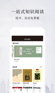 数字城市图1