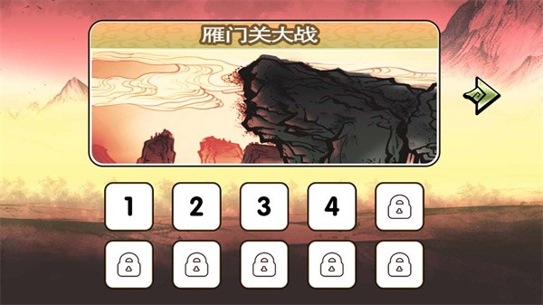 江湖群侠记截图1