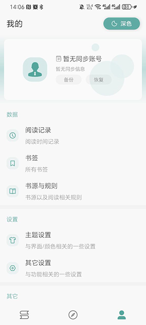 悦牍图4