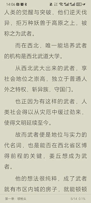 悦牍图3