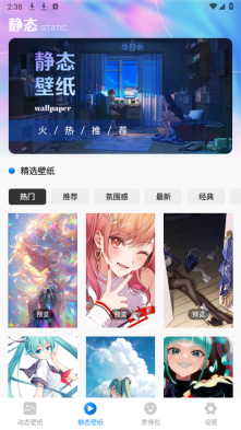 灵动岛桌面图4