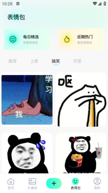 风铃壁纸(1)