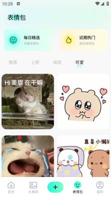 风铃壁纸(2)