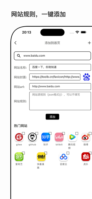 星so图2