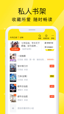 飞猫免费小说图4