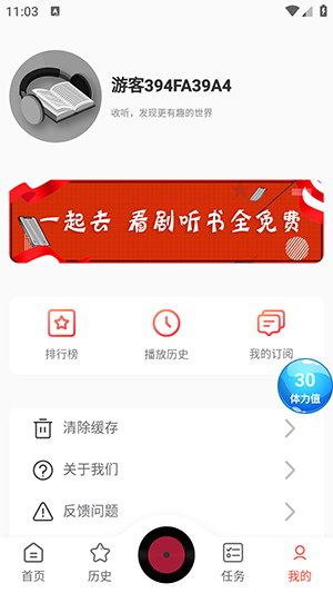 17区图3
