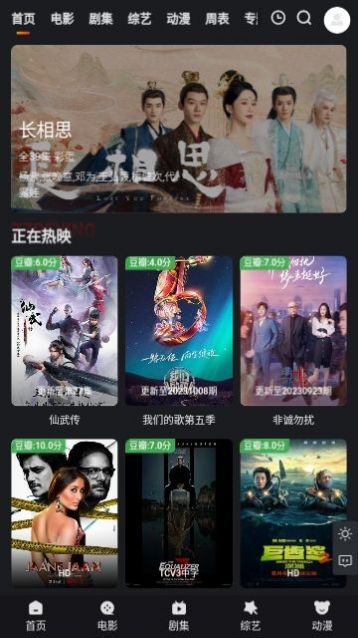 多剧蓝光图3