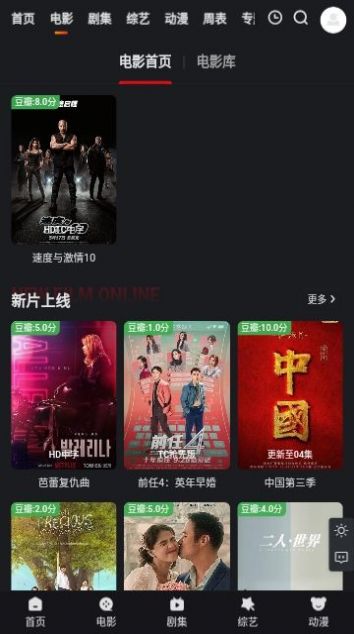 多剧蓝光图2