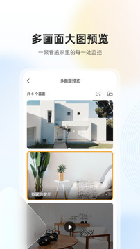 乐橙影视图3