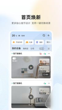 乐橙影视图2
