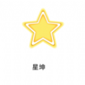 星坤天气 V1.0.0