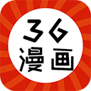 三六漫画蓝色版 V2.7.0