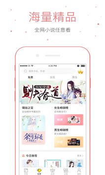 仓鼠阅读旧版图2