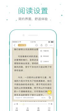 仓鼠阅读旧版图3