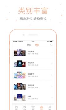 仓鼠阅读旧版图1