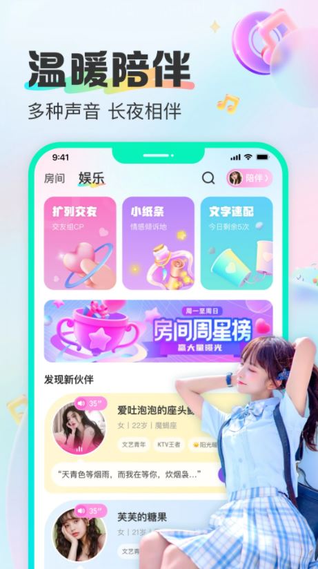 CU语音图1