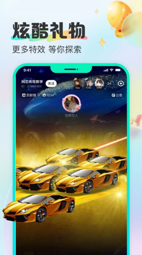 CU语音图5