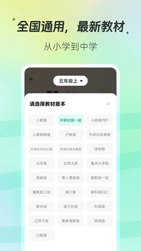 百晓松学习图1