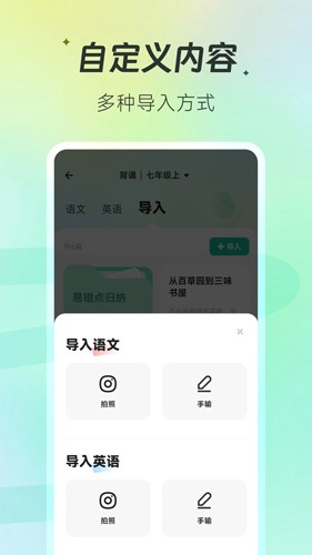 百晓松学习图4