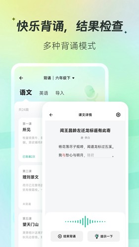 百晓松学习图2