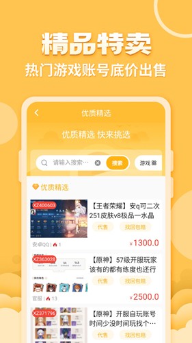 戏仔(3)
