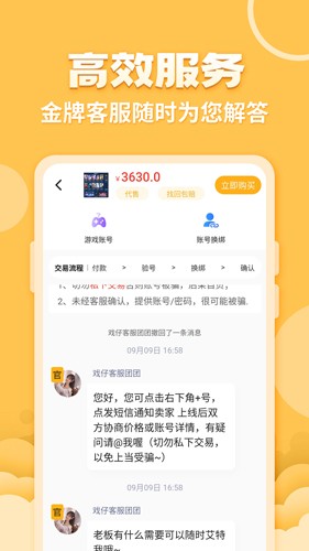 戏仔(5)