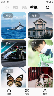 彩虹猫PRO图3