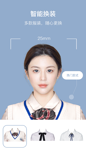 全栈证件照图3