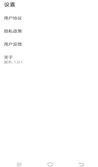 随手拍证件照图1