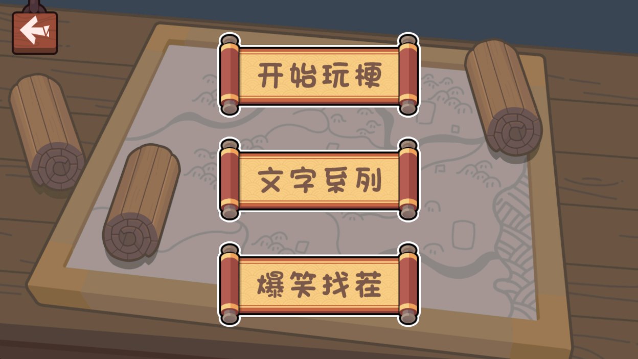 穿越机玩梗图1
