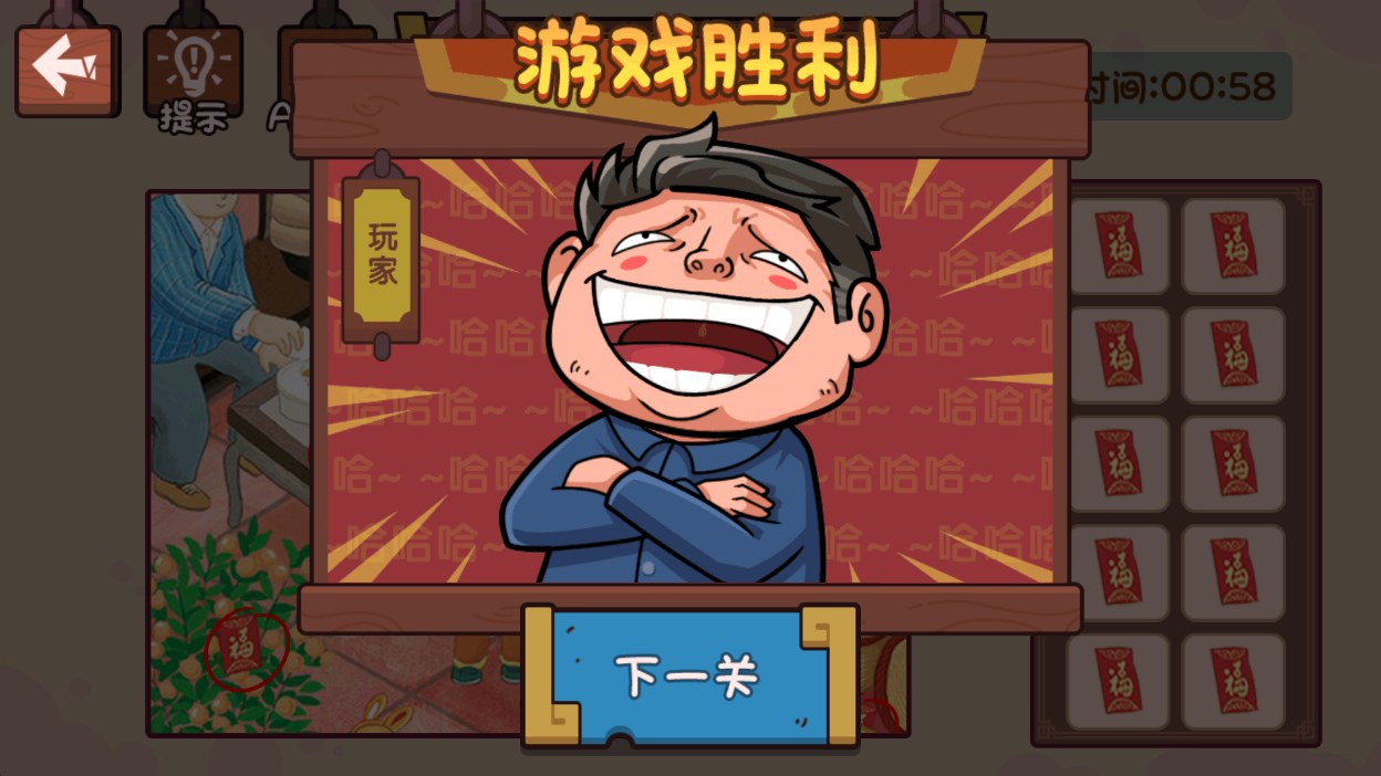 穿越机玩梗图3
