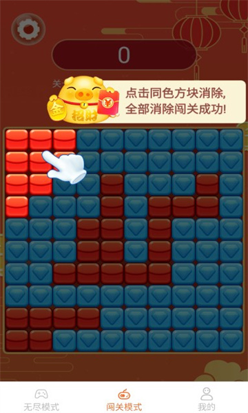美味天天点图2