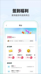 电糖