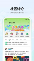 电糖