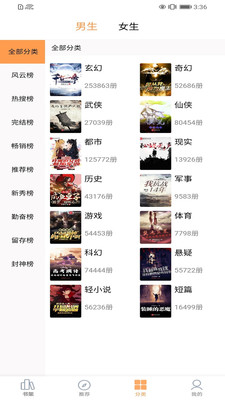 138看书网图1