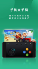 尔雅畅游图3