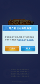 台球冠军图1