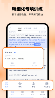 小站托福(2)