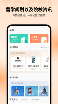 小站托福(4)