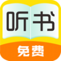 全免听书大全 V39.0